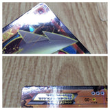 Excadrill EX 066/093 EX Battle Boost Pokemon Japanese LP - CF1339