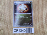 Shelgon 194/BW-P Promo V Jump Magazine Pokemon Japanese LP - CF1340