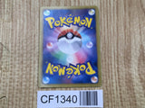 Shelgon 194/BW-P Promo V Jump Magazine Pokemon Japanese LP - CF1340