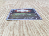 Shelgon 194/BW-P Promo V Jump Magazine Pokemon Japanese LP - CF1340