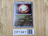 Shelgon 194/BW-P Promo V Jump Magazine Pokemon Japanese LP - CF1341