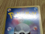 Shelgon 194/BW-P Promo V Jump Magazine Pokemon Japanese LP - CF1341