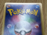 Bagon 193/BW-P Promo V Jump Magazine Pokemon Japanese LP - CF1342