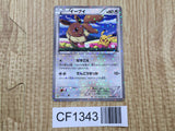 Eevee 235/BW-P 7 Eleven Promo Pokemon Fair Pokemon Japanese LP - CF1343