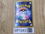 Eevee 235/BW-P 7 Eleven Promo Pokemon Fair Pokemon Japanese LP - CF1343