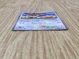 Eevee 235/BW-P 7 Eleven Promo Pokemon Fair Pokemon Japanese LP - CF1343