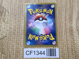 Pidove 205/BW-P Promo Daiichi Pan Pokemon Japanese LP - CF1344