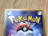 Pidove 205/BW-P Promo Daiichi Pan Pokemon Japanese LP - CF1344