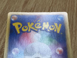 Pidove 205/BW-P Promo Daiichi Pan Pokemon Japanese LP - CF1344