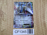 Skarmory EX 039/060 Double Rare XY-Bx Collection X Pokemon Japanese LP - CF1345