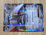 Skarmory EX 039/060 Double Rare XY-Bx Collection X Pokemon Japanese LP - CF1345