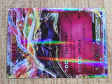 Xerneas EX 044/060 Double Rare XY-Bx Collection X Pokemon Japanese LP - CF1346
