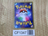 Yveltal EX 037/060 Double Rare XY-By Collection Y Pokemon Japanese LP - CF1347