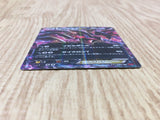 Yveltal EX 037/060 Double Rare XY-By Collection Y Pokemon Japanese LP - CF1347
