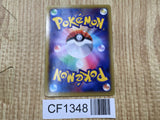Yveltal EX 037/060 Double Rare XY-By Collection Y Pokemon Japanese LP - CF1348