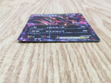 Yveltal EX 037/060 Double Rare XY-By Collection Y Pokemon Japanese LP - CF1348