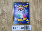 Yveltal EX 037/060 Double Rare XY-By Collection Y Pokemon Japanese LP - CF1349