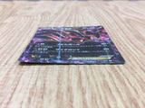 Yveltal EX 037/060 Double Rare XY-By Collection Y Pokemon Japanese LP - CF1349