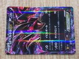 Yveltal EX 037/060 Double Rare XY-By Collection Y Pokemon Japanese LP - CF1349