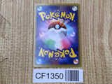 Yveltal EX 037/060 Double Rare XY-By Collection Y Pokemon Japanese LP - CF1350