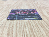 Yveltal EX 037/060 Double Rare XY-By Collection Y Pokemon Japanese LP - CF1350