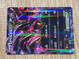 Yveltal EX 037/060 Double Rare XY-By Collection Y Pokemon Japanese LP - CF1350