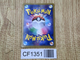 Emolga EX 023/060 Double Rare XY-By Collection Y Pokemon Japanese LP - CF1351