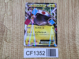 Magnezone EX 030/080 Double Rare XY2 Wild Blaze Pokemon Japanese LP - CF1352