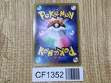 Magnezone EX 030/080 Double Rare XY2 Wild Blaze Pokemon Japanese LP - CF1352