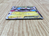 Magnezone EX 030/080 Double Rare XY2 Wild Blaze Pokemon Japanese LP - CF1352