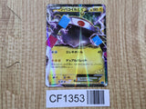 Magnezone EX 030/080 Double Rare XY2 Wild Blaze Pokemon Japanese LP - CF1353