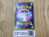 Magnezone EX 030/080 Double Rare XY2 Wild Blaze Pokemon Japanese LP - CF1353