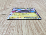 Magnezone EX 030/080 Double Rare XY2 Wild Blaze Pokemon Japanese LP - CF1353