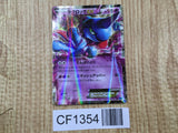 Toxicroak EX 036/080 Double Rare XY2 Wild Blaze Pokemon Japanese LP - CF1354