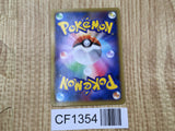 Toxicroak EX 036/080 Double Rare XY2 Wild Blaze Pokemon Japanese LP - CF1354