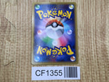 Toxicroak EX 036/080 Double Rare XY2 Wild Blaze Pokemon Japanese LP - CF1355