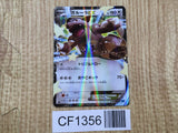 Kangaskhan EX 064/080 Double Rare XY2 Wild Blaze Pokemon Japanese LP - CF1356