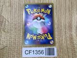 Kangaskhan EX 064/080 Double Rare XY2 Wild Blaze Pokemon Japanese LP - CF1356