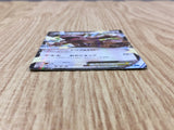Kangaskhan EX 064/080 Double Rare XY2 Wild Blaze Pokemon Japanese LP - CF1356