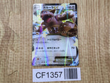 Kangaskhan EX 064/080 Double Rare XY2 Wild Blaze Pokemon Japanese LP - CF1357