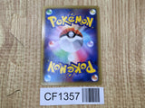 Kangaskhan EX 064/080 Double Rare XY2 Wild Blaze Pokemon Japanese LP - CF1357