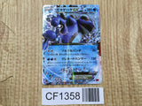Seismitoad EX 020/096 Double Rare XY3 Rising Fist Pokemon Japanese LP - CF1358