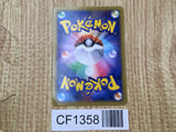 Seismitoad EX 020/096 Double Rare XY3 Rising Fist Pokemon Japanese LP - CF1358