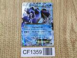 Seismitoad EX 020/096 Double Rare XY3 Rising Fist Pokemon Japanese LP - CF1359