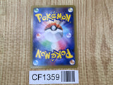 Seismitoad EX 020/096 Double Rare XY3 Rising Fist Pokemon Japanese LP - CF1359