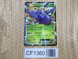 Heracross EX 004/096 Double Rare XY3 Rising Fist Pokemon Japanese LP - CF1360