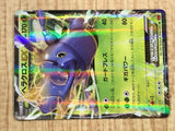 Heracross EX 004/096 Double Rare XY3 Rising Fist Pokemon Japanese LP - CF1360
