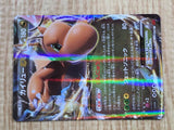 Dragonite EX 069/096 Double Rare XY3 Rising Fist Pokemon Japanese LP - CF1362