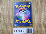 Dragonite EX 069/096 Double Rare XY3 Rising Fist Pokemon Japanese LP - CF1363
