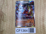 Rhyperior 032/070 Rare XY5-Bg Gaia Volcano Pokemon Japanese LP - CF1364
